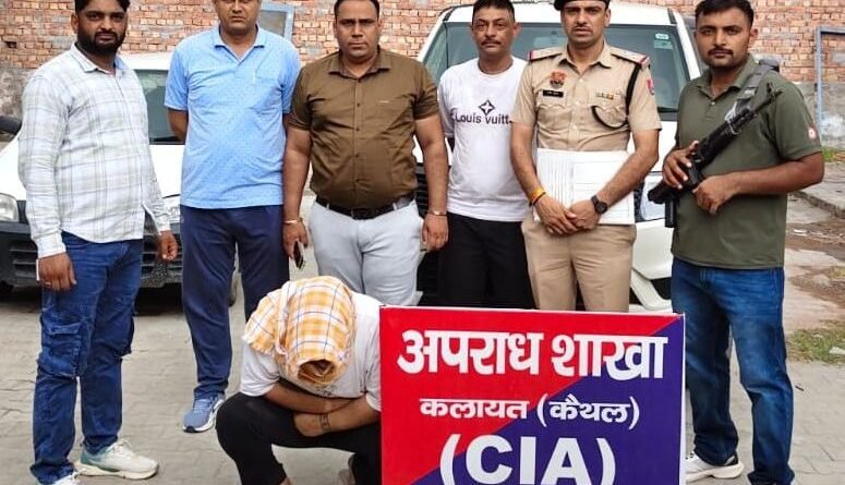 opium-heroin-arrest-kaithal