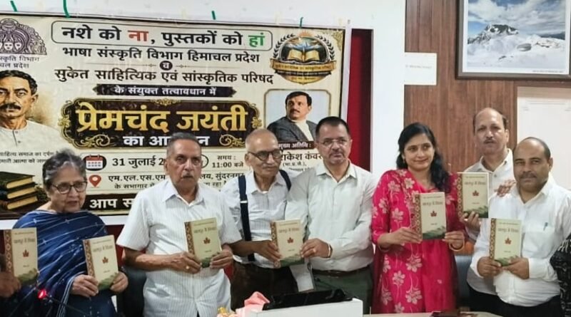 munshi-prem-chand-jayanti-suke