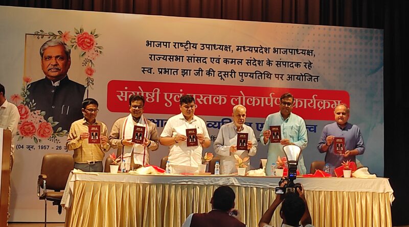 event-prabhat-jha-delhi