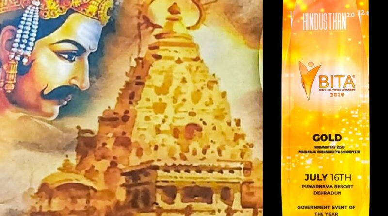 mp-vikramotsav-receives-gold-award-beta-awards