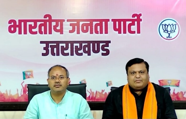 uk-bjp-cellwing-organization