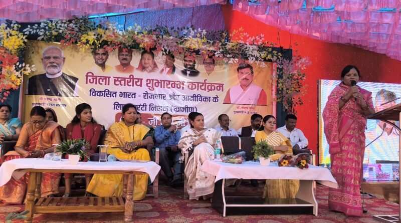 district-level-launch-event-of