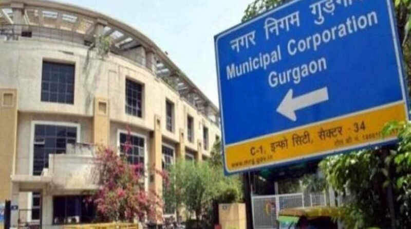 gurugram-municiple-corporation
