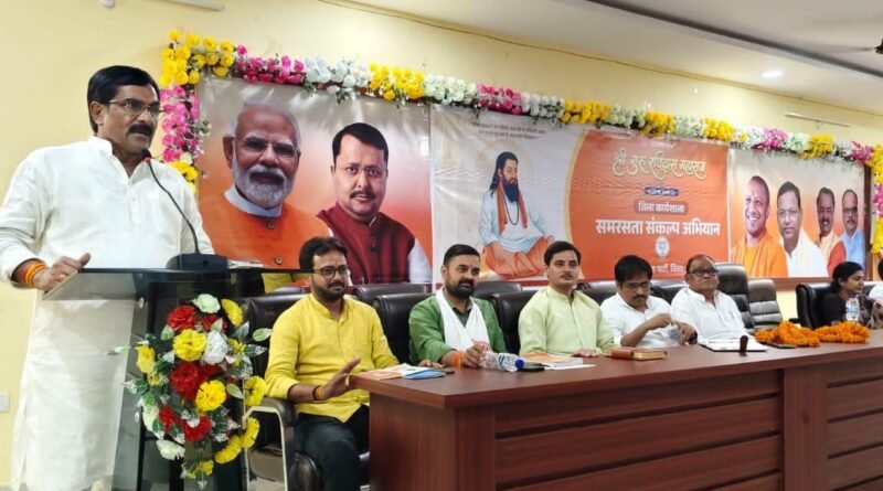 bjp-guru-ravidas-jayanti