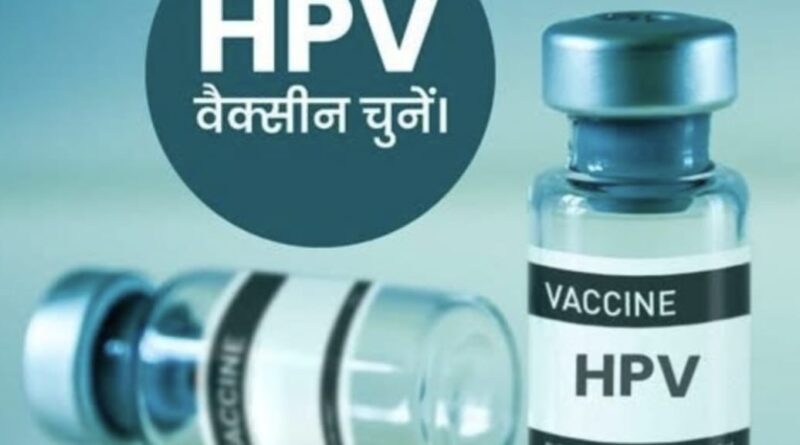hpv-vaccine-security-cmho