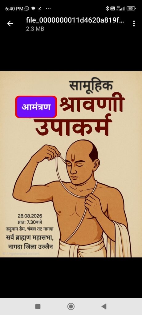 nagda-santan-sanskrati-funcion