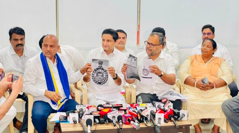 hr-congress-mp-mla-states-emblem-
