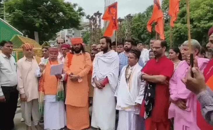 ram-pappu-yadav-sant-samaj