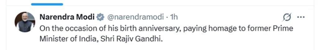 rajiv-tribute-prime-minister