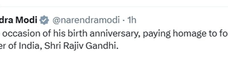 rajiv-tribute-prime-minister