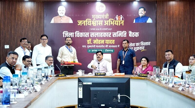 mp-cm-government-committed-conservation-promotion-