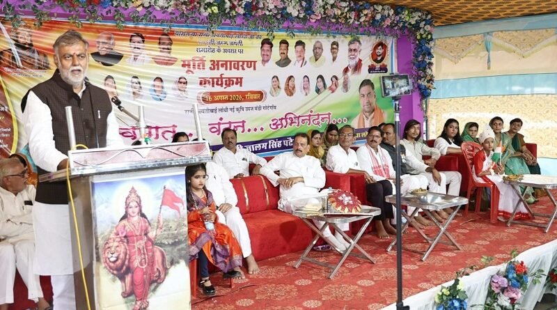 mp-veerangana-rani-avantibai-courage-justice-publi
