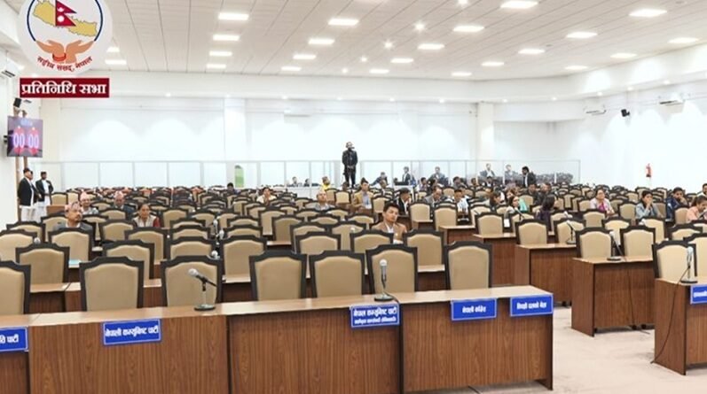 nepal-rsp-parl-corum-mp-bills