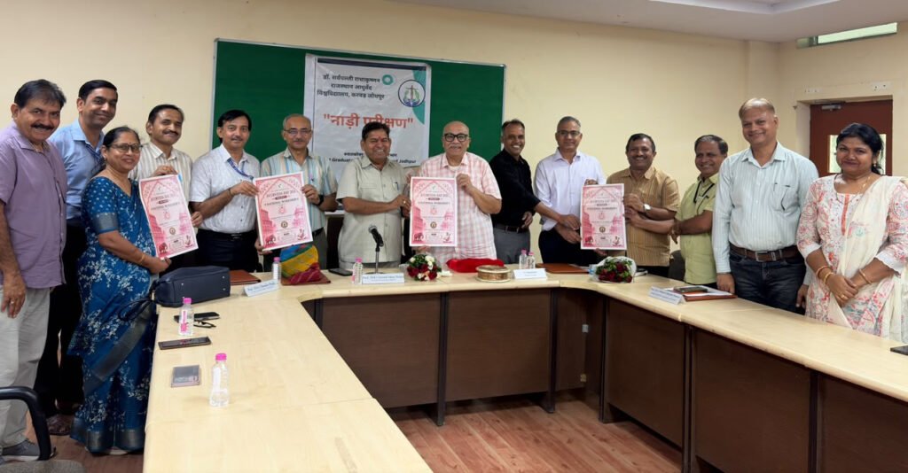 ayurveda-day-national-workshop