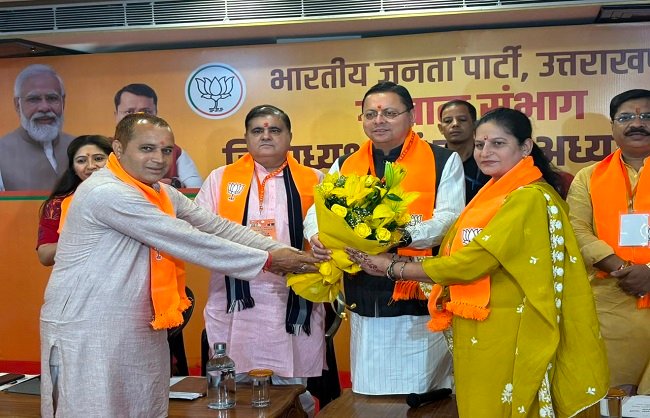 uk-uk-bjp-garhwal-division-meeting