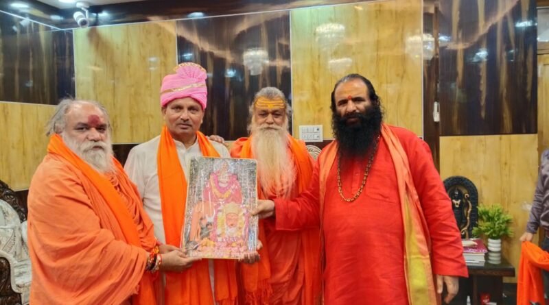 uk-sanatan-parish-appointme