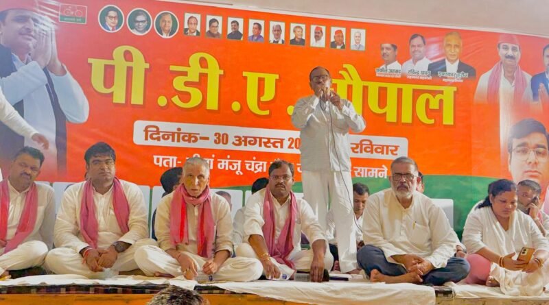 up-prayagraj-samajwadi-party