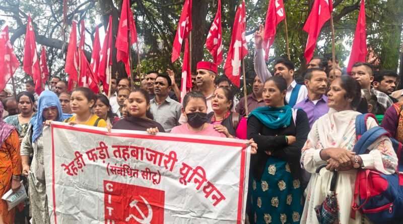 citu-street-vendors-protest