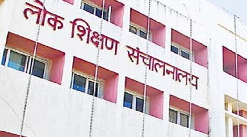 mp-primary-teacher-recruitment-2025-strict-adheren