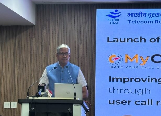 trai-mycall-app-launch