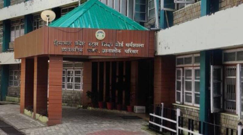 kangra-edu-board-neet-and-jee