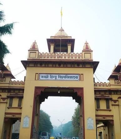 up-vns-bhu-law-depart-achievme