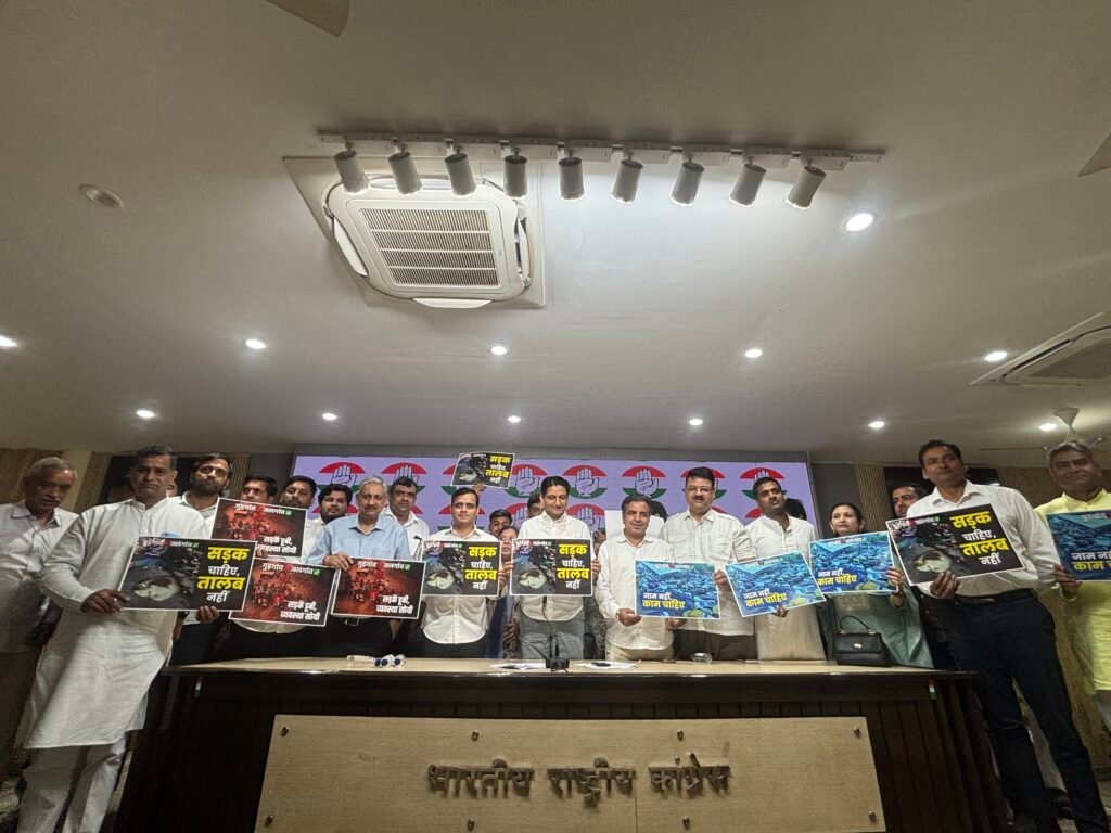cong-gurugram-issues-deependra-hooda