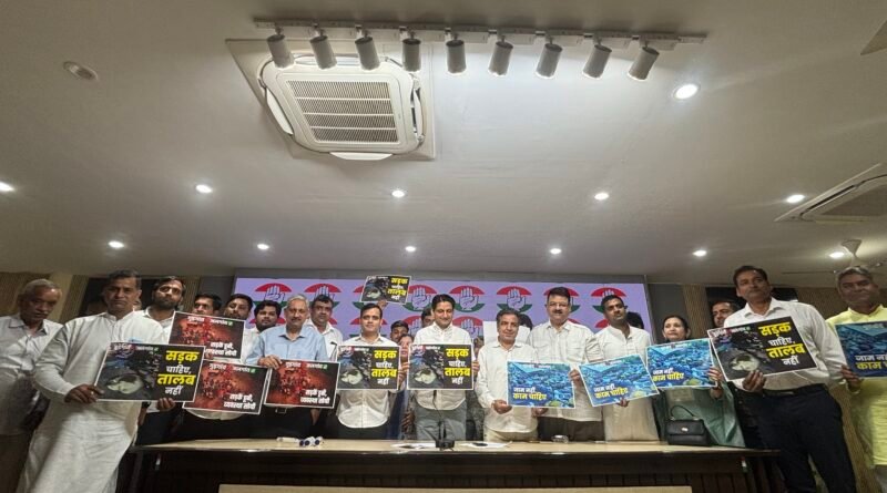 cong-gurugram-issues-deependra-hooda