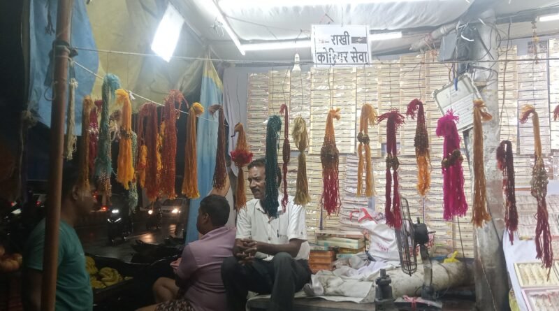up-prayagraj-rakshabandhan-pre