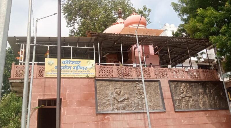 up-prayagraj-cotesvr-mahadev-t