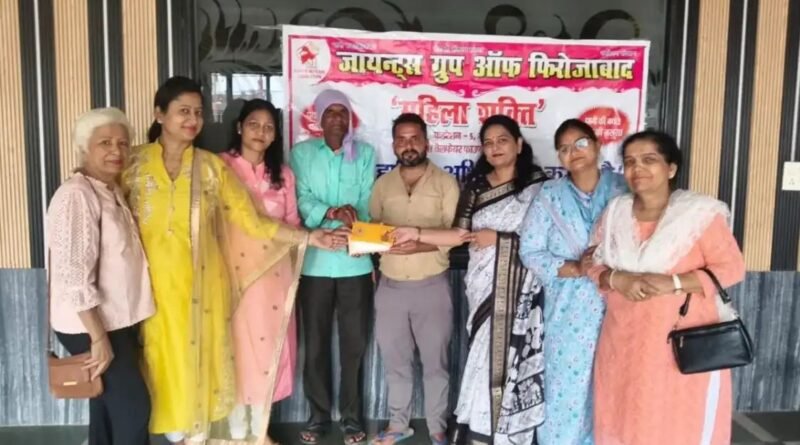 up-samajik-sanstha-help