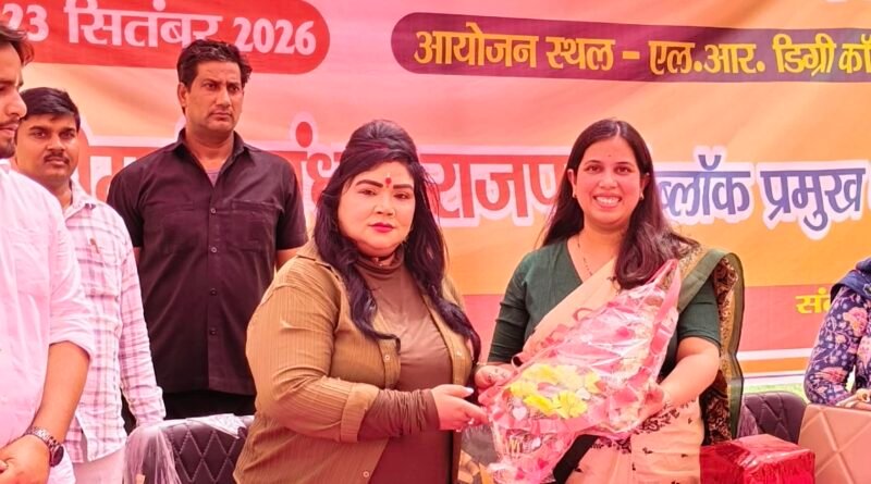 up-rojgaar-mela-news