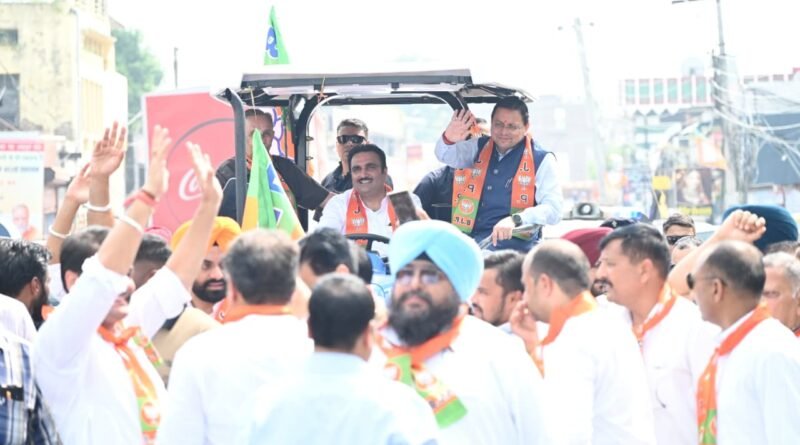 drugs-against-fight-punjab-str