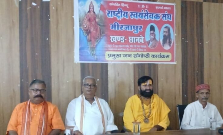 up-positive-change-panch-pari