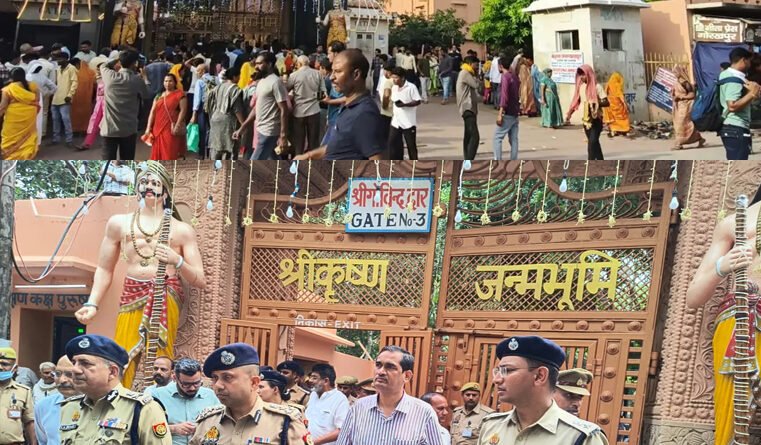 mathura-janmshtami-cm-yogi-vis