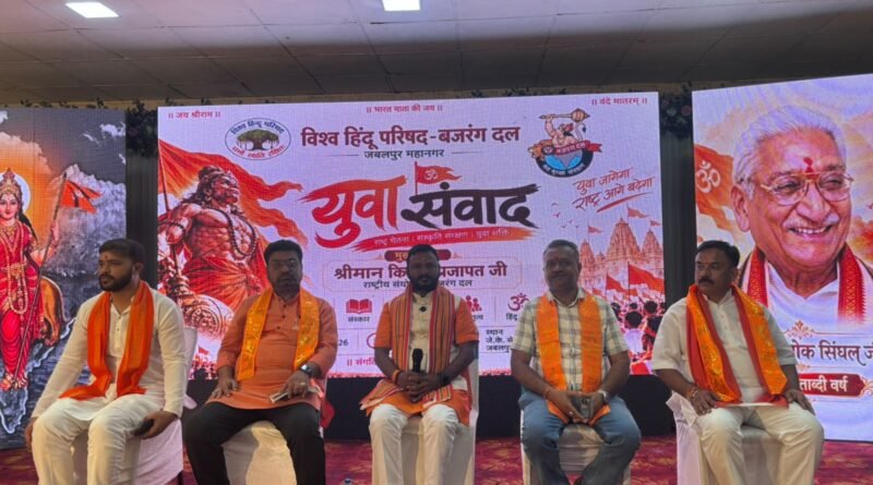 vhp-samrsata-hindutva-rashtra
