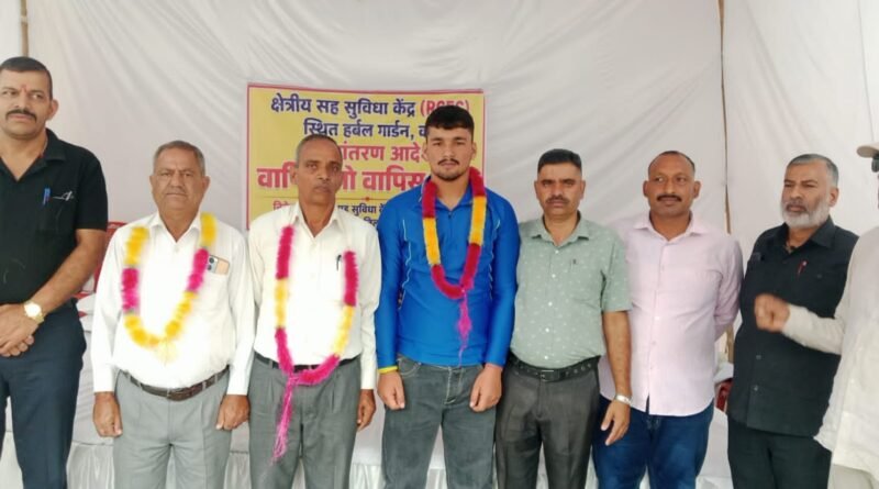 rcfc-sangharsh-samiti-hunger-s
