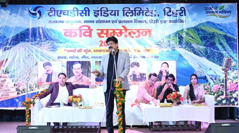 hindi-kavi-sammelan-presents