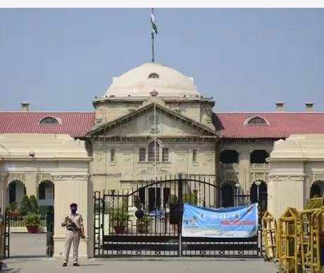 up-highcourt-pulice-inspector-