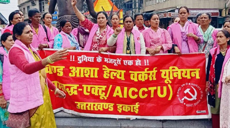 asha-workers-continued