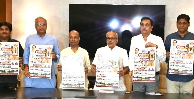 deendayal-upadhyaya-jayanti-programmes-