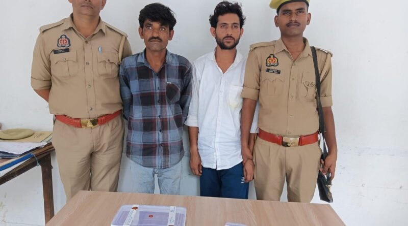 two-arrested-for-threatening-o