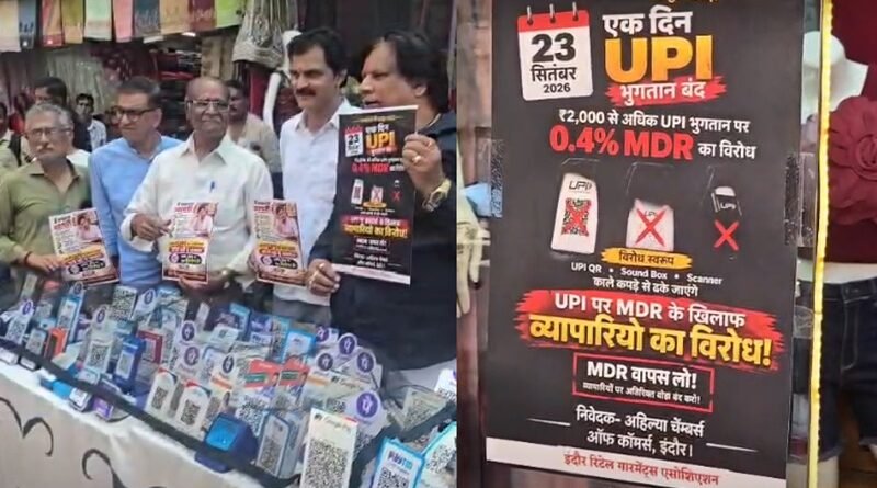 impact-of-proposed-upi-charges-in-madhya-pradesh-t
