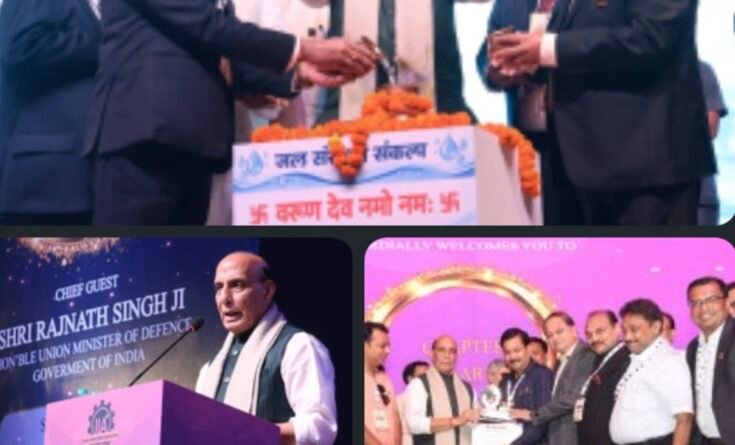 defence-msme-opportunity-rajnath