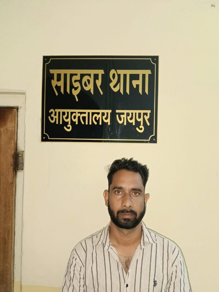 farji-bank-arrest-cyber