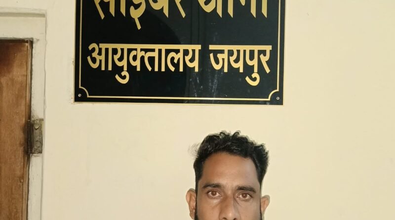 farji-bank-arrest-cyber