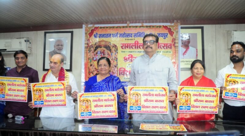 ramlila-festivities-starting-