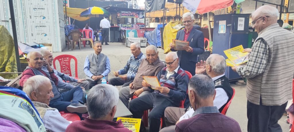 himachal-uthan-manch-hp-sankal