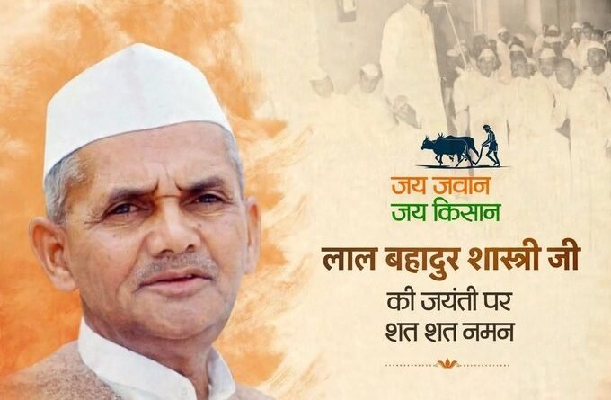 gandhi-shastri-birth-anniversary