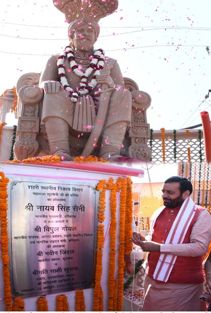hr-cm-unveiling-maharaja-shursaini-statue-ladwa